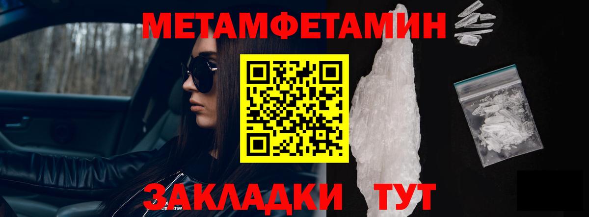 Amphetamine VHQ Карачаевск