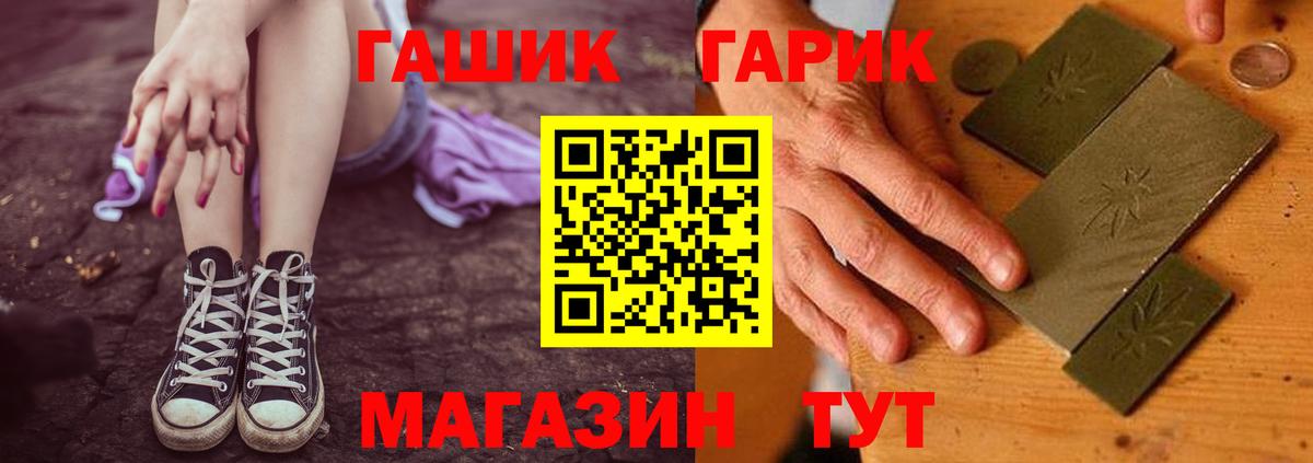 Гашиш убойный Карачаевск