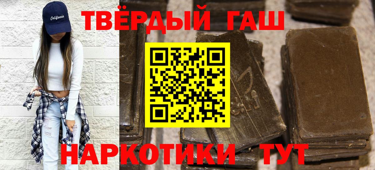Гашиш AMNESIA HAZE  как найти   Гашиш  Карачаевск  ГАШ Premium  Вход с VPN 