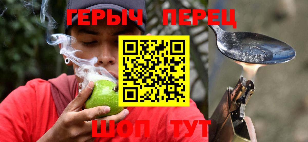 ГЕРОИН Афган  Вход с VPN  Карачаевск 