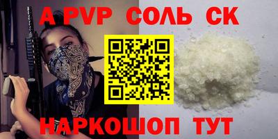 каннабис Краснознаменск