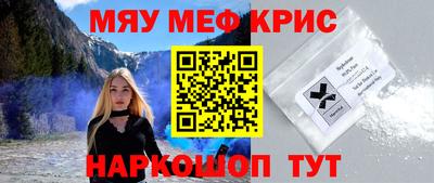 каннабис Краснознаменск