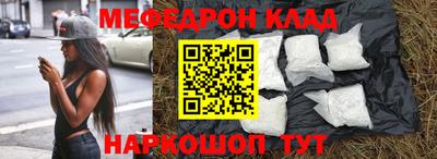 каннабис Краснознаменск