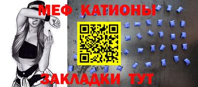 таблы Краснокаменск