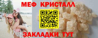 каннабис Краснознаменск