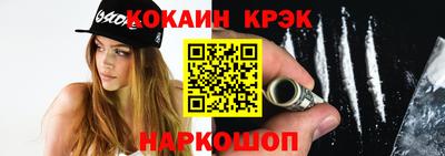 каннабис Краснознаменск
