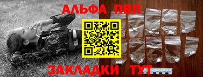 каннабис Краснодар