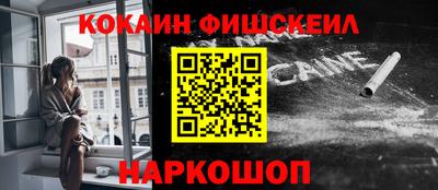 таблы Краснокаменск