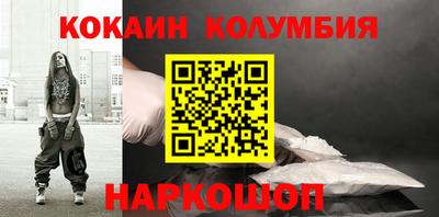 таблы Краснокаменск
