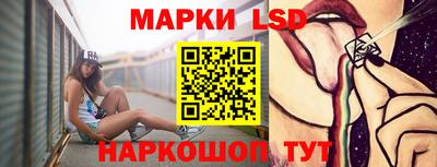таблы Краснокаменск
