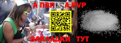 таблы Краснокаменск