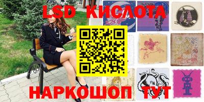 каннабис Краснодар