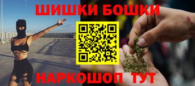 каннабис Краснознаменск