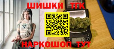 каннабис Краснознаменск