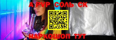 таблы Краснокаменск