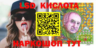 каннабис Краснодар
