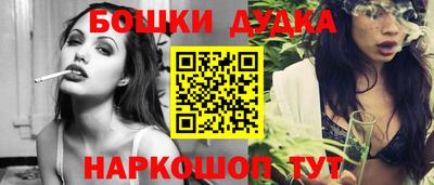 таблы Краснокаменск