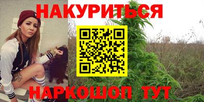 таблы Краснокаменск