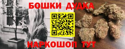 каннабис Краснознаменск