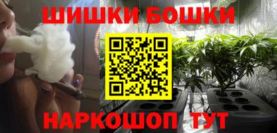 каннабис Краснознаменск