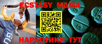 таблы Краснокаменск