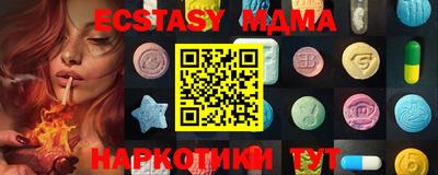 каннабис Краснодар