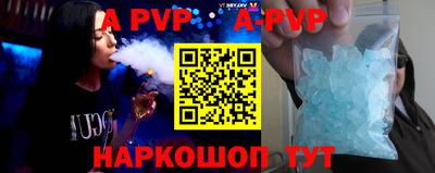 таблы Краснокаменск