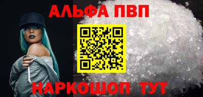 каннабис Краснознаменск