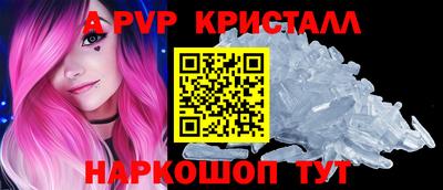 каннабис Краснодар