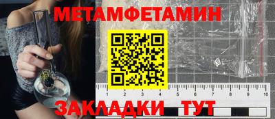 таблы Краснокаменск