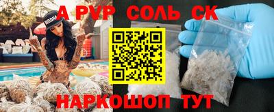 каннабис Краснодар