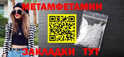 таблы Краснокаменск