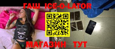 каннабис Краснодар