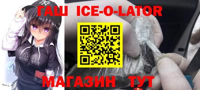 каннабис Краснознаменск