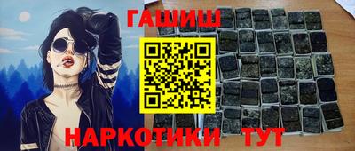 каннабис Краснознаменск