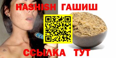каннабис Краснодар