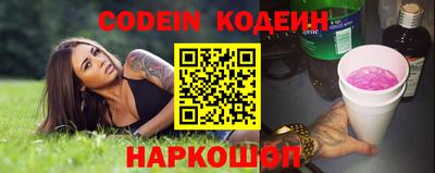 таблы Краснокаменск