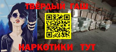 каннабис Краснодар