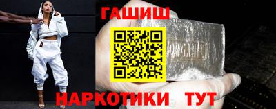 каннабис Краснодар