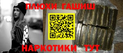 таблы Краснокаменск