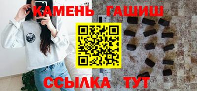таблы Краснокаменск