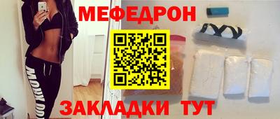 таблы Краснокаменск