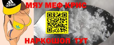 таблы Краснокаменск