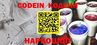 таблы Краснокаменск