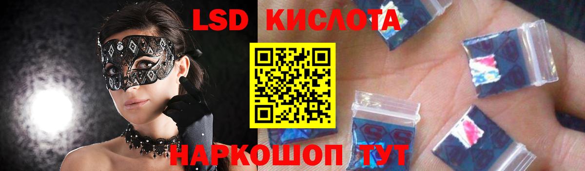 Карачаевск  Лсд 25 экстази кислота  LSD-25 экстази ecstasy  Лсд 25 экстази  Вход с VPN 