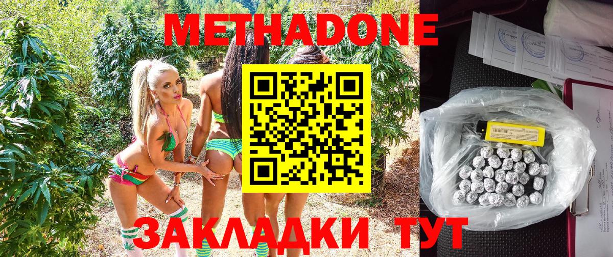 Карачаевск  blacksprut ONION  Вход с VPN  МЕТАДОН methadone 