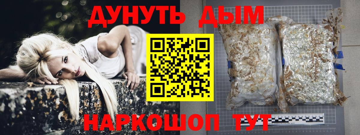 МАРИХУАНА ГИДРОПОН  Вход с VPN  Бошки марихуана LSD WEED  Карачаевск  Марихуана конопля 