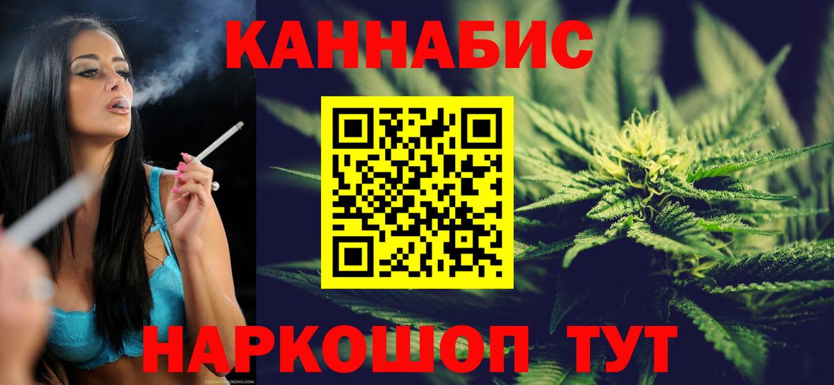 Канабис индика Карачаевск